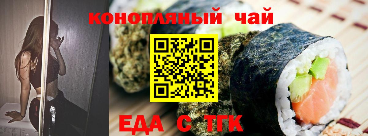 Гашиш  ГАШ  Меф МЯУ МЯУ кристаллы  Костомукша  COCAIN  LSD-25  Вход с VPN  Конопля 