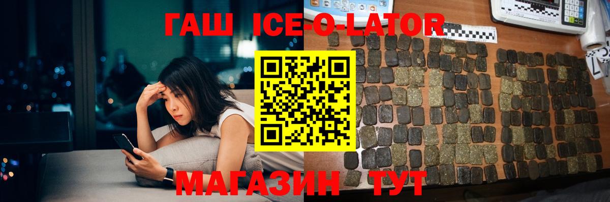 ГАШ хэш Костомукша