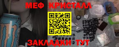 бошки Кунгур