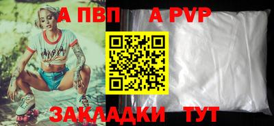 бошки Кунгур