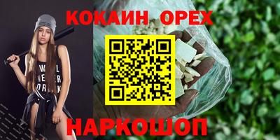 бошки Кунгур