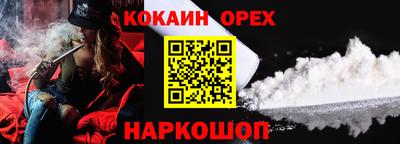 бошки Кунгур