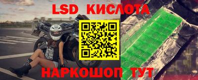 гидропоника Кумертау