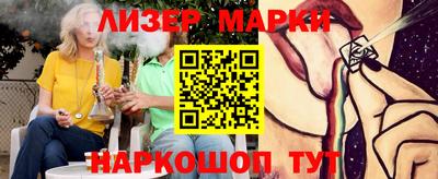 бошки Кунгур
