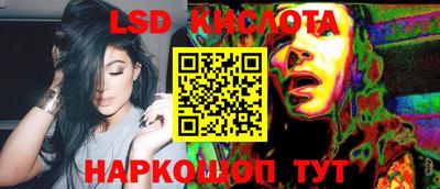 гидропоника Кумертау