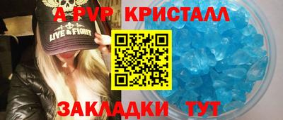 бошки Кунгур