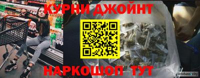 бошки Кунгур