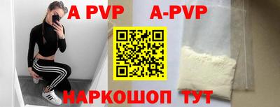 бошки Кунгур