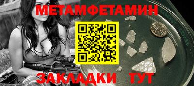 гидропоника Кумертау