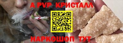 бошки Кунгур