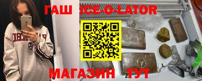 бошки Кунгур