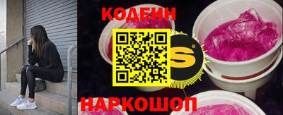 бошки Кунгур