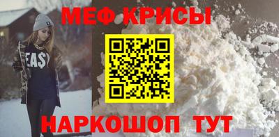 бошки Кунгур
