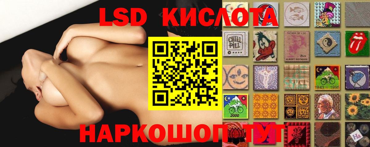 Костомукша  ЛСД экстази кислота  Лсд 25 экстази кислота  ЛСД экстази  Вход с VPN 