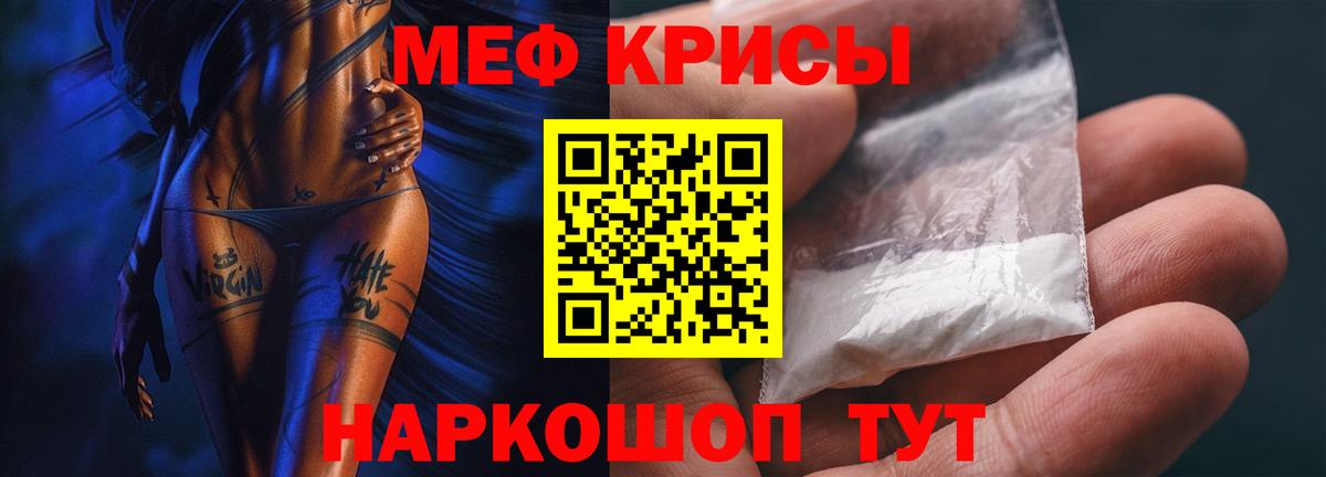 МЕФ Костомукша