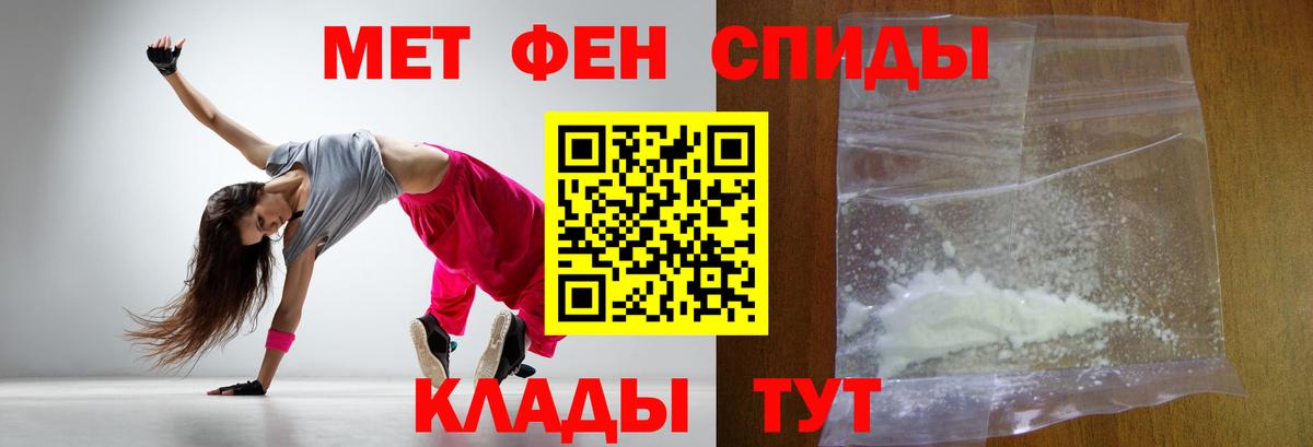 Метамфетамин Methamphetamine Костомукша