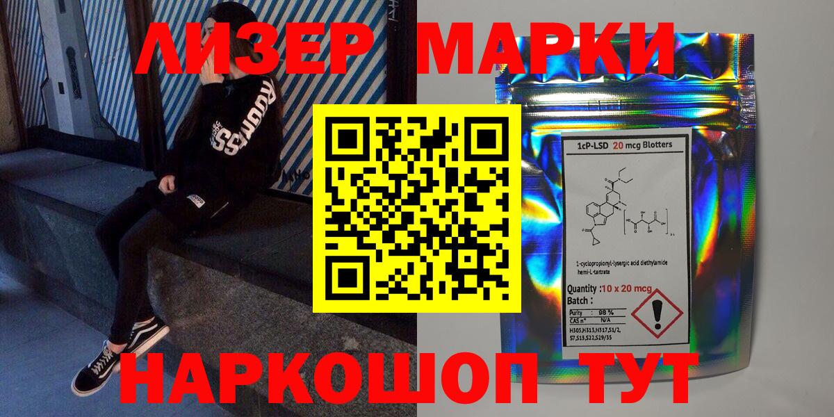Марки NBOMe 1,5мг Костомукша