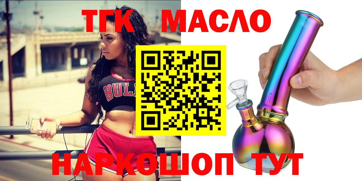 ТГК Wax Костомукша