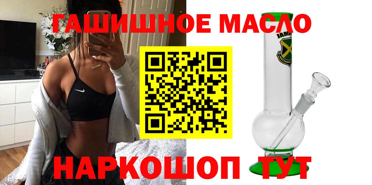 ТГК Wax  Дистиллят ТГК гашишное масло  Вход с VPN  Костомукша 