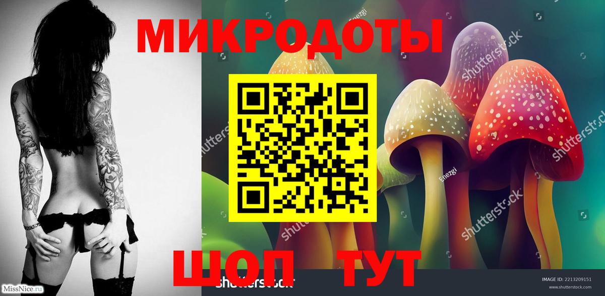 Галлюциногенные грибы прущие грибы  Вход с VPN  Костомукша  Псилоцибиновые грибы мицелий 