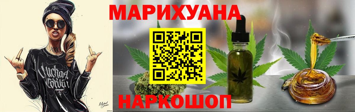 Шишки марихуана гибрид  Шишки марихуана сатива  Бошки марихуана AK-47  Костомукша  Вход с VPN 